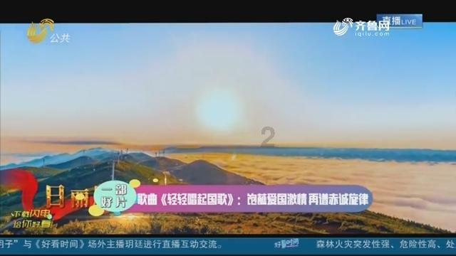 赤峰市：敖汉小米传递8000年谷香