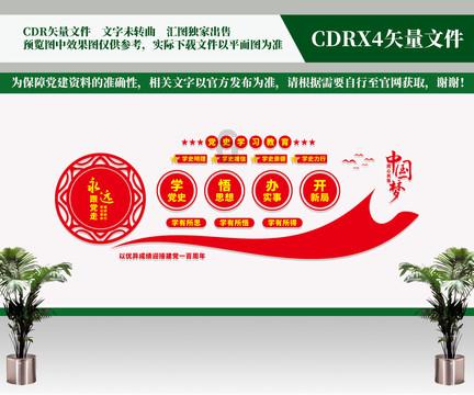 老旧废弃楼房逃脱3